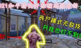 和平精英ss13最新皮肤爆料,全新特效与角色亮相